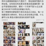 抖音网红兜儿澄清表示部分网传的图片是曾经微博自己发布出来的工作花絮