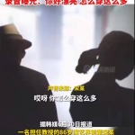 韩国86岁男演员是谁(韩国86岁姓宋的男演员性侵女大学生)