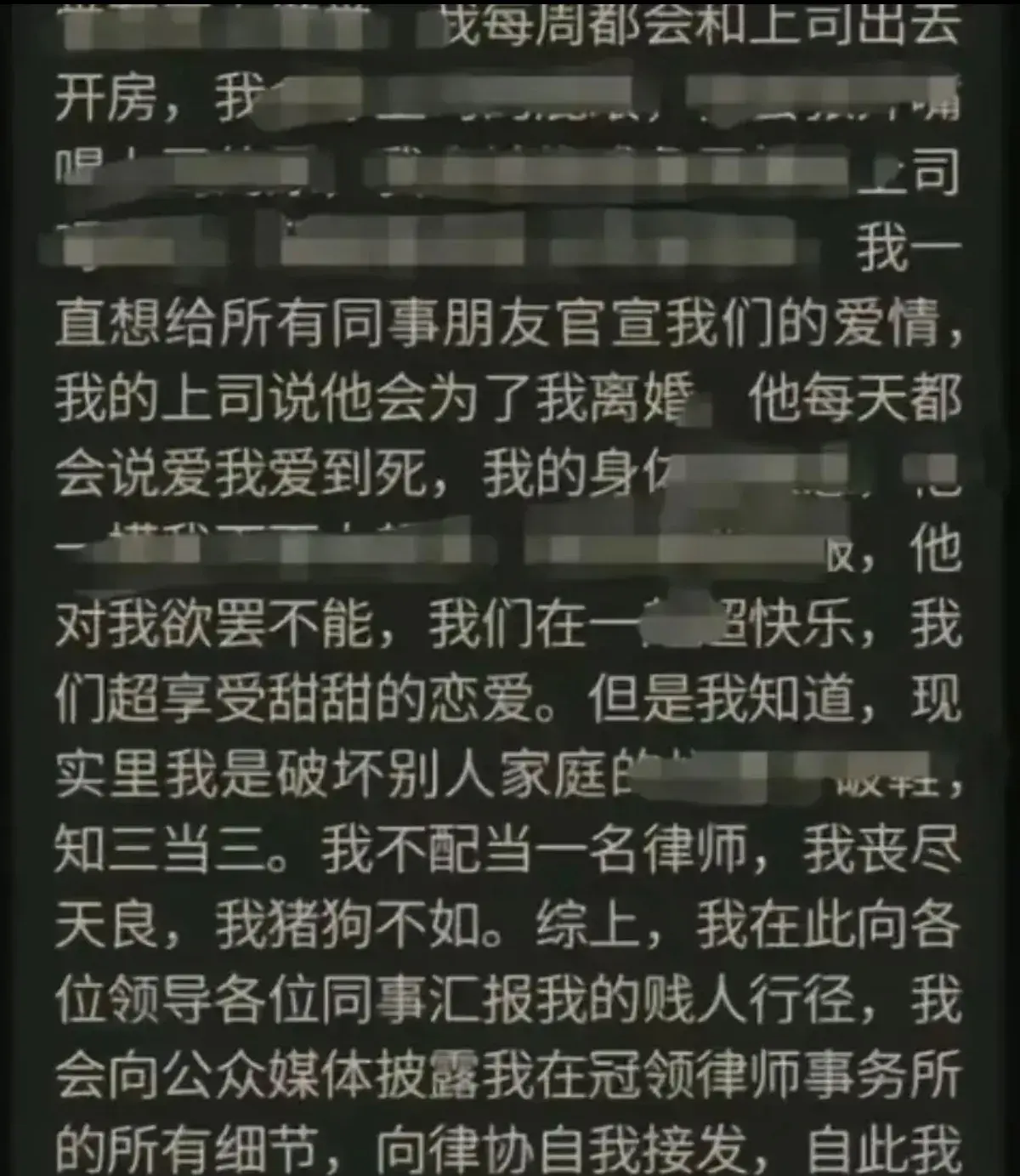 吃瓜!上海女律师出轨上司,不雅视频曝光,网友直呼太辣眼!