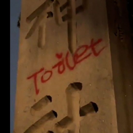 中国籍男子涂鸦靖国神社被日本公审:文化冲突与法律边界的探讨