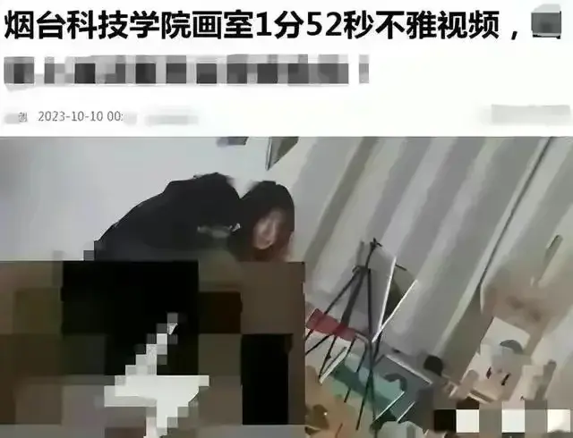 吃瓜事件!山东一大学情侣画室视频事件:细节曝光,毁人三观(山东大学情侣事件)