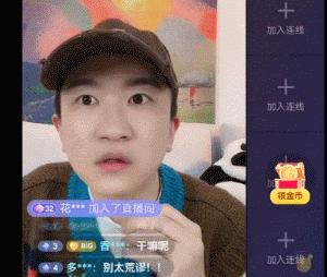 剧风眼视界：张大大直播间的“黑转粉”奇迹