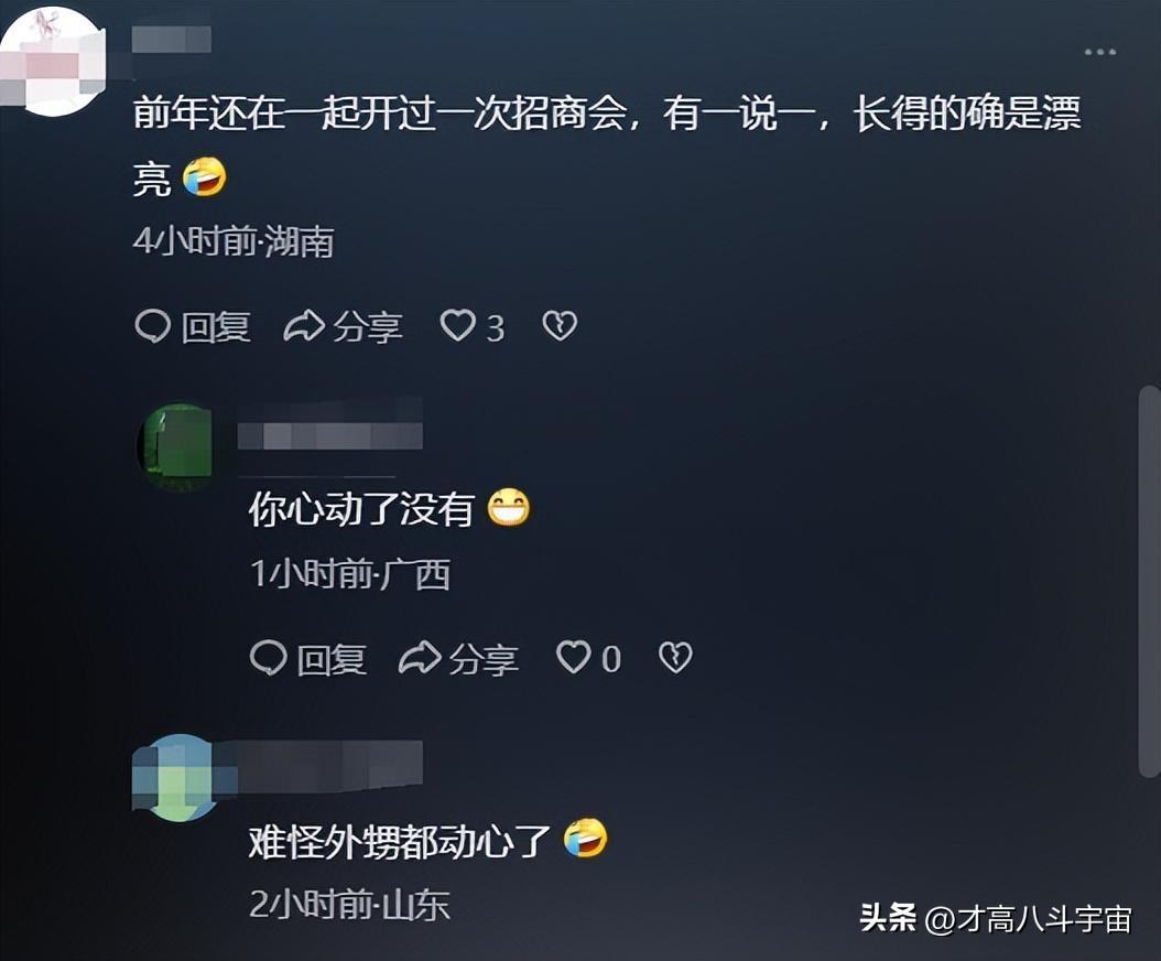 长沙女干部不雅聊天记录曝光,吃瓜群众惊呆了!