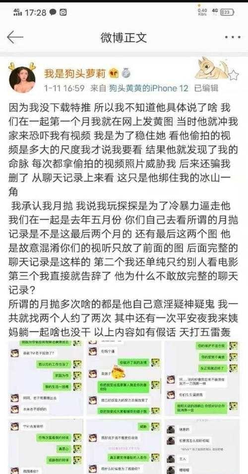 娱乐圈风波：明星道德底线引发讨论