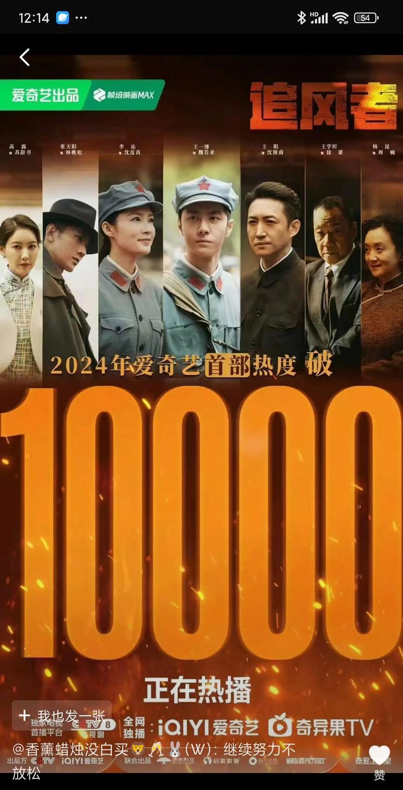 随时随地追剧：日韩剧手机播放平台推荐