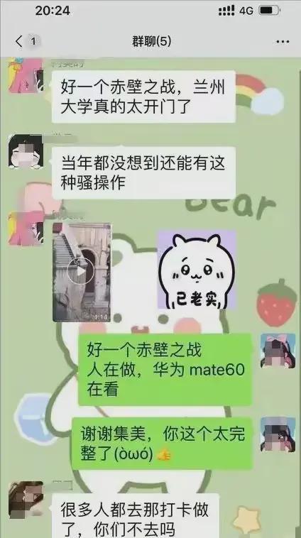 兰州交大情侣楼梯亲密不雅行为，成网络热议焦点