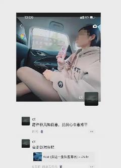 成都瓜连相册曝光!夫妻隐私大揭秘,吃瓜群众惊呆了!