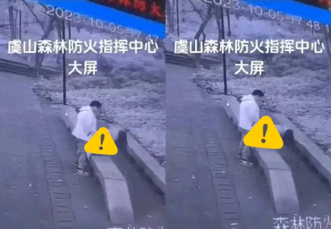 吃瓜!情侣野外不雅运动被人直播,翻录传播者遭到拘留!(情侣野外被人直播)